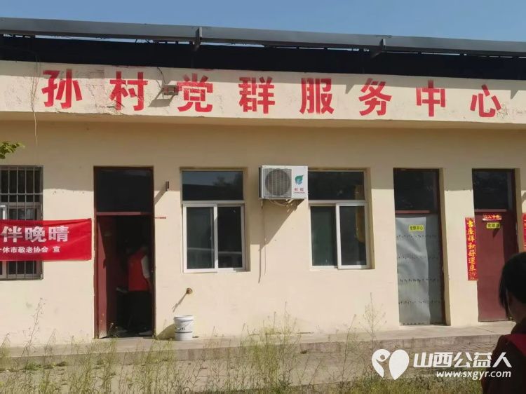 介休市敬老协会敬老爱老助老活动2026年4月25日走进张兰镇孙村在孙村党群服务中心为老人理发体检 - 第4张