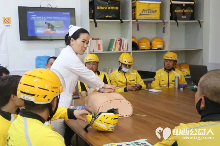 守护生命线活动走进美团站点----盐湖区志愿者协会为外卖骑手送去急救与健康课让穿行在城市脉络上的劳动者多一份安全保障 - 第2张