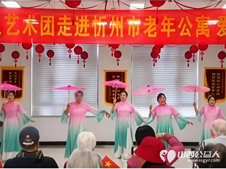 四月芳菲暖温情润人心----忻州市盛世艺术团走进忻州老年公寓慰问演出为给长辈们带来一段温馨欢乐的时光 - 第5张