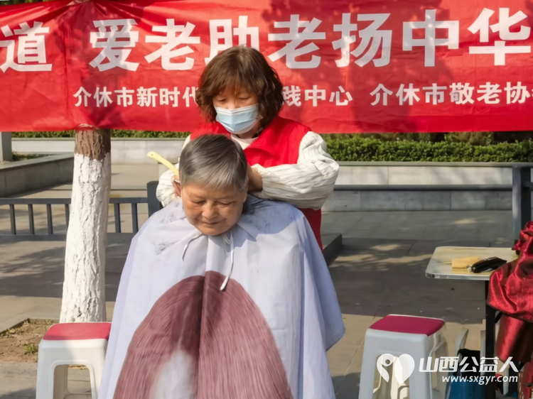 志愿服务进社区健康活动暖人心----介休市敬老协会志愿者2026年4月29日走进介休市北关街道北大街社区(后土庙广场)为所有老人爱心理发、义诊…… - 第30张 - 山西公益人 志愿服务进社区健康活动暖人心----介休市敬老协会志愿者2026年4月29日走进介休市北关街道北大街社区(后土庙广场)为所有老人爱心理发、义诊…… - 第30张