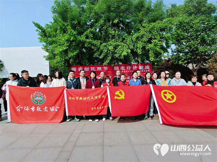 志愿服务进社区健康活动暖人心----介休市敬老协会志愿者2026年4月29日走进介休市北关街道北大街社区(后土庙广场)为所有老人爱心理发、义诊…… - 第1张 - 山西公益人 志愿服务进社区健康活动暖人心----介休市敬老协会志愿者2026年4月29日走进介休市北关街道北大街社区(后土庙广场)为所有老人爱心理发、义诊…… - 第1张