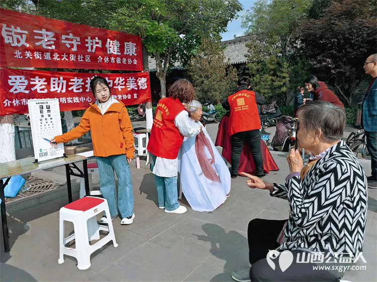 志愿服务进社区健康活动暖人心----介休市敬老协会志愿者2026年4月29日走进介休市北关街道北大街社区(后土庙广场)为所有老人爱心理发、义诊…… - 第53张 - 山西公益人 志愿服务进社区健康活动暖人心----介休市敬老协会志愿者2026年4月29日走进介休市北关街道北大街社区(后土庙广场)为所有老人爱心理发、义诊…… - 第53张
