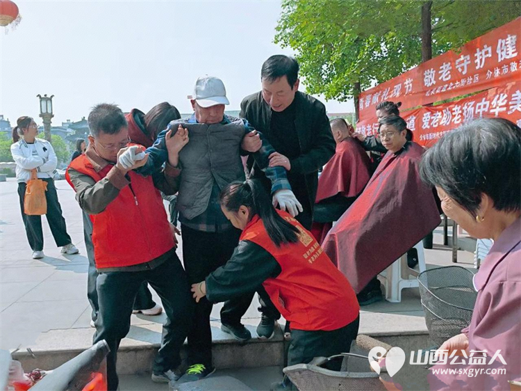 志愿服务进社区健康活动暖人心----介休市敬老协会志愿者2026年4月29日走进介休市北关街道北大街社区(后土庙广场)为所有老人爱心理发、义诊…… - 第51张 - 山西公益人 志愿服务进社区健康活动暖人心----介休市敬老协会志愿者2026年4月29日走进介休市北关街道北大街社区(后土庙广场)为所有老人爱心理发、义诊…… - 第51张