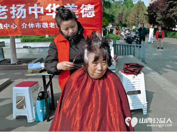 志愿服务进社区健康活动暖人心----介休市敬老协会志愿者2026年4月29日走进介休市北关街道北大街社区(后土庙广场)为所有老人爱心理发、义诊…… - 第8张 - 山西公益人 志愿服务进社区健康活动暖人心----介休市敬老协会志愿者2026年4月29日走进介休市北关街道北大街社区(后土庙广场)为所有老人爱心理发、义诊…… - 第8张