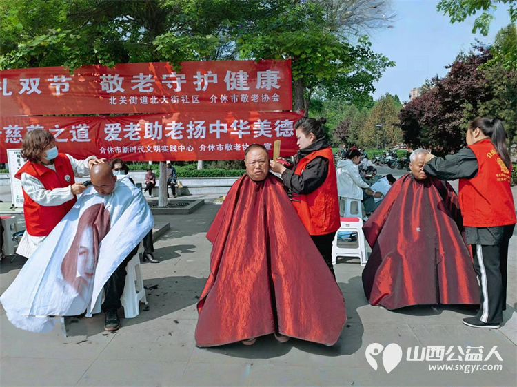 志愿服务进社区健康活动暖人心----介休市敬老协会志愿者2026年4月29日走进介休市北关街道北大街社区(后土庙广场)为所有老人爱心理发、义诊…… - 第21张 - 山西公益人 志愿服务进社区健康活动暖人心----介休市敬老协会志愿者2026年4月29日走进介休市北关街道北大街社区(后土庙广场)为所有老人爱心理发、义诊…… - 第21张