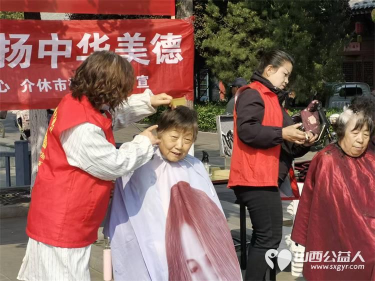 志愿服务进社区健康活动暖人心----介休市敬老协会志愿者2026年4月29日走进介休市北关街道北大街社区(后土庙广场)为所有老人爱心理发、义诊…… - 第12张 - 山西公益人 志愿服务进社区健康活动暖人心----介休市敬老协会志愿者2026年4月29日走进介休市北关街道北大街社区(后土庙广场)为所有老人爱心理发、义诊…… - 第12张