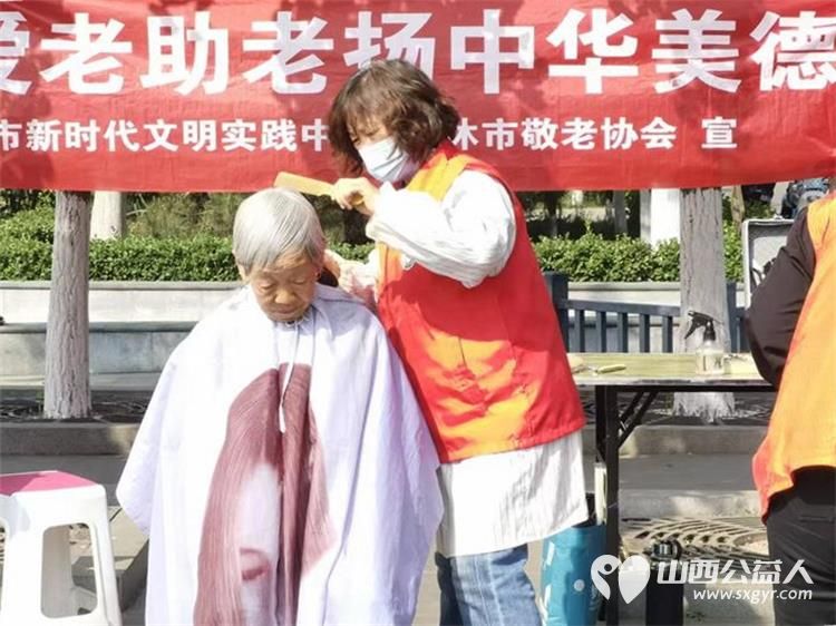 志愿服务进社区健康活动暖人心----介休市敬老协会志愿者2026年4月29日走进介休市北关街道北大街社区(后土庙广场)为所有老人爱心理发、义诊…… - 第13张 - 山西公益人 志愿服务进社区健康活动暖人心----介休市敬老协会志愿者2026年4月29日走进介休市北关街道北大街社区(后土庙广场)为所有老人爱心理发、义诊…… - 第13张