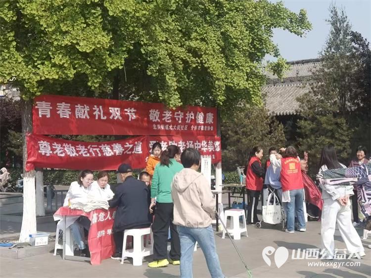 志愿服务进社区健康活动暖人心----介休市敬老协会志愿者2026年4月29日走进介休市北关街道北大街社区(后土庙广场)为所有老人爱心理发、义诊…… - 第45张 - 山西公益人 志愿服务进社区健康活动暖人心----介休市敬老协会志愿者2026年4月29日走进介休市北关街道北大街社区(后土庙广场)为所有老人爱心理发、义诊…… - 第45张