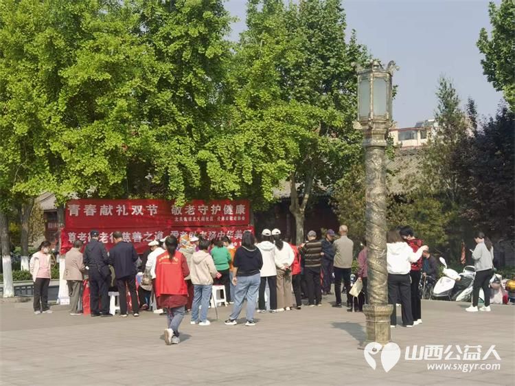 志愿服务进社区健康活动暖人心----介休市敬老协会志愿者2026年4月29日走进介休市北关街道北大街社区(后土庙广场)为所有老人爱心理发、义诊…… - 第44张 - 山西公益人 志愿服务进社区健康活动暖人心----介休市敬老协会志愿者2026年4月29日走进介休市北关街道北大街社区(后土庙广场)为所有老人爱心理发、义诊…… - 第44张