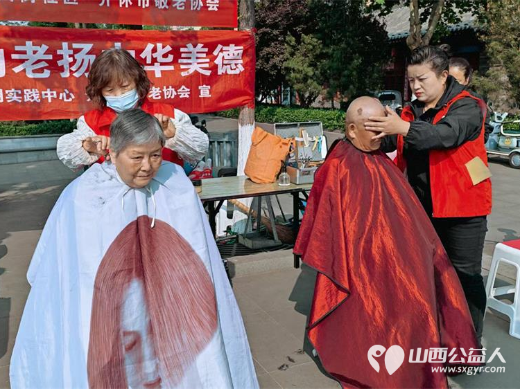 志愿服务进社区健康活动暖人心----介休市敬老协会志愿者2026年4月29日走进介休市北关街道北大街社区(后土庙广场)为所有老人爱心理发、义诊…… - 第4张 - 山西公益人 志愿服务进社区健康活动暖人心----介休市敬老协会志愿者2026年4月29日走进介休市北关街道北大街社区(后土庙广场)为所有老人爱心理发、义诊…… - 第4张