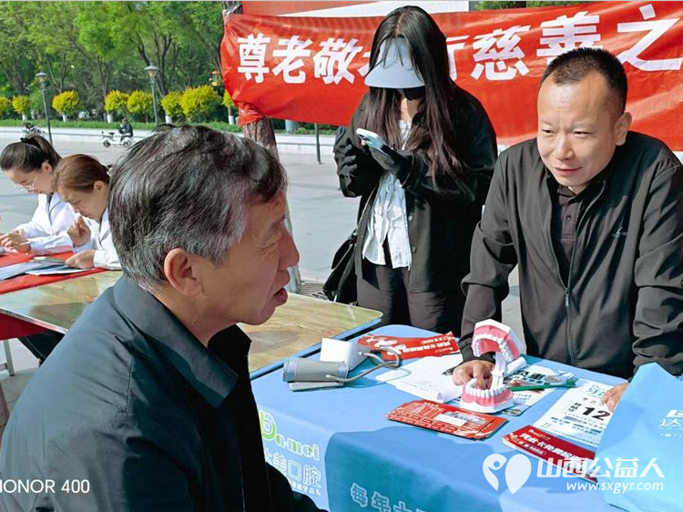 志愿服务进社区健康活动暖人心----介休市敬老协会志愿者2026年4月29日走进介休市北关街道北大街社区(后土庙广场)为所有老人爱心理发、义诊…… - 第38张 - 山西公益人 志愿服务进社区健康活动暖人心----介休市敬老协会志愿者2026年4月29日走进介休市北关街道北大街社区(后土庙广场)为所有老人爱心理发、义诊…… - 第38张
