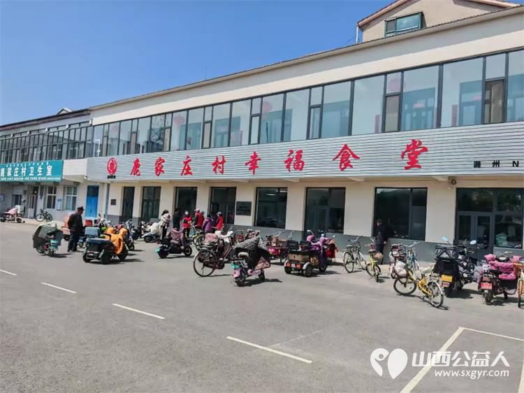 长治市潞州区最大的城中村鹿家庄村雨花敬老家园4月29日开业雨花斋提供餐食制作村委会提供场地支持并协助本地动员共同打造了一个多功能敬老空间 - 第1张