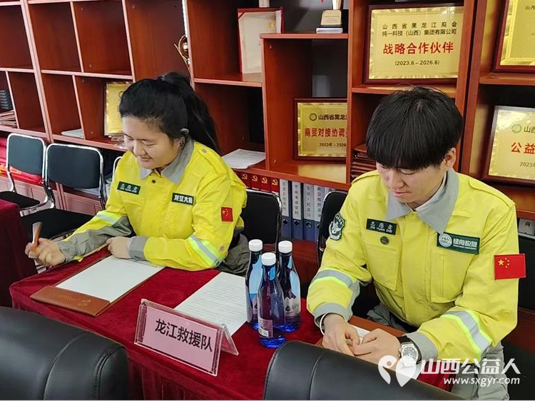 迎五一强技能护平安 | 山西省黑龙江商会、太原市绿舟应急救援促进中心联合多方开展消防安全暨应急急救公益培训 - 第8张