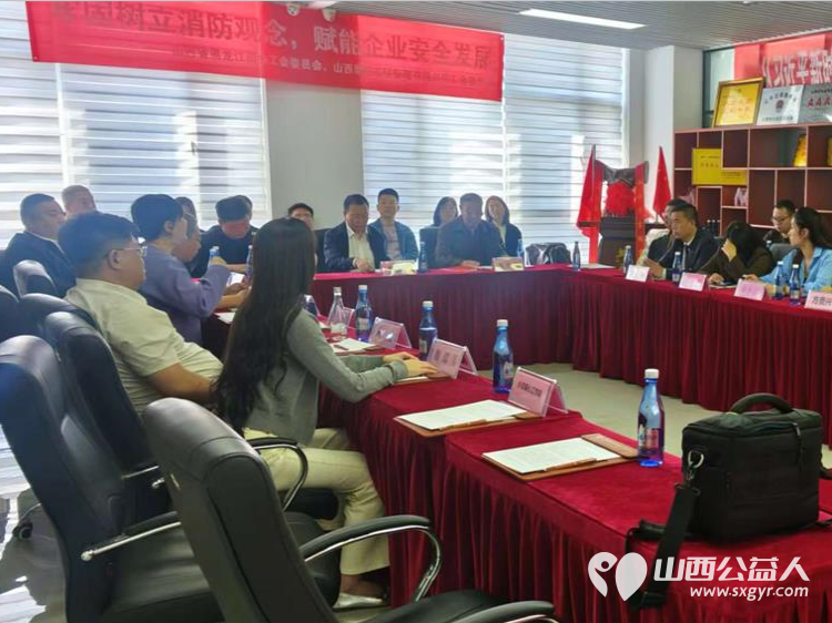 迎五一强技能护平安 | 山西省黑龙江商会、太原市绿舟应急救援促进中心联合多方开展消防安全暨应急急救公益培训 - 第6张
