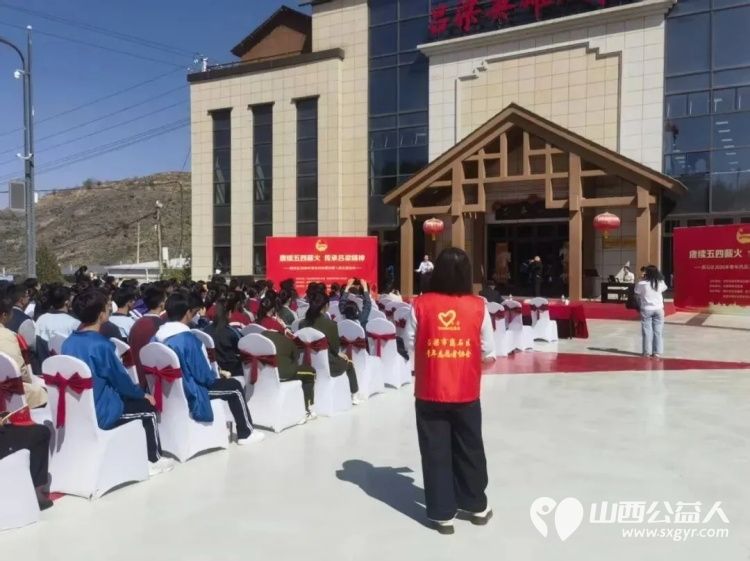 青春护航志愿同行｜吕梁市离石区青年志愿者协会圆满完成五四主题活动后勤保障工作用志愿身影点亮青春风采 - 第3张