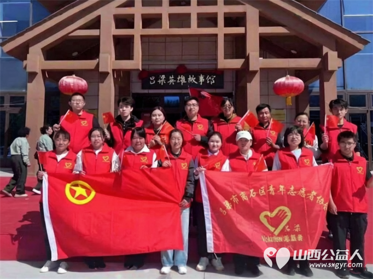 青春护航志愿同行｜吕梁市离石区青年志愿者协会圆满完成五四主题活动后勤保障工作用志愿身影点亮青春风采 - 第1张
