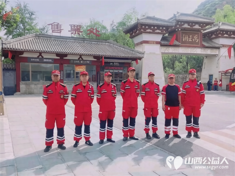 五一坚守护文旅蓝盾护航保平安----忻府区蓝盾应急救援队忻州古城、禹王洞执勤任务彰显蓝盾救援队守护群众逆行而上的初心使命 - 第4张