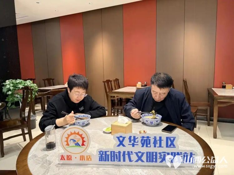 践行正确政绩观情暖朝夕守民生----太原市文华苑社区联合爱心企业山西省纺织科学研究所食堂百年煸馅饺子启动为期两个月的公益敬老免费就餐活动 - 第1张