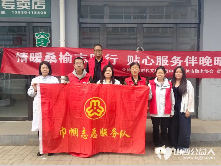 介休市敬老协会2026年5月1日敬老爱老助老活动走进洪山镇三佳村为老人爱心理发体检 - 第2张 - 山西公益人 介休市敬老协会2026年5月1日敬老爱老助老活动走进洪山镇三佳村为老人爱心理发体检 - 第2张