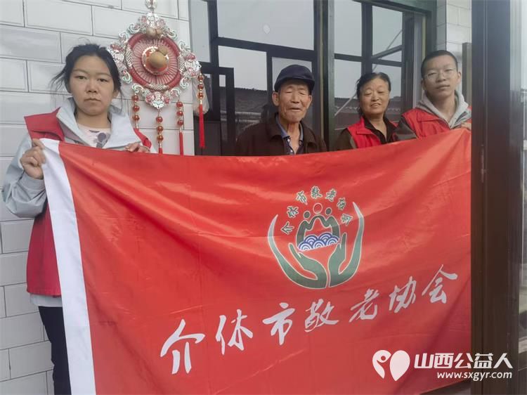 介休市敬老协会志愿者走进洪山镇三佳村入户80岁特困王东来老人家中为老人打扫室内外卫生做饭包饺子 - 第1张 - 山西公益人 介休市敬老协会志愿者走进洪山镇三佳村入户80岁特困王东来老人家中为老人打扫室内外卫生做饭包饺子 - 第1张