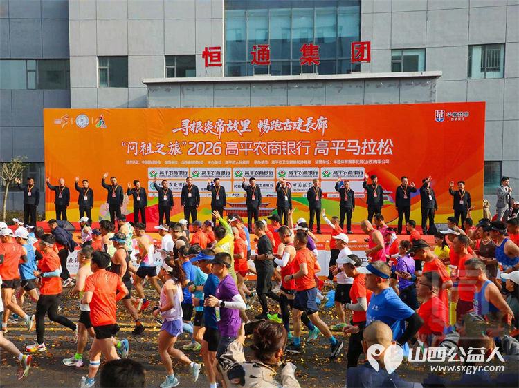 高平市红十字会120余名志愿者在赛道沿线各点位值守第一时间现场处置圆满完成2026年高平马拉松赛事应急救护保障任务 - 第2张