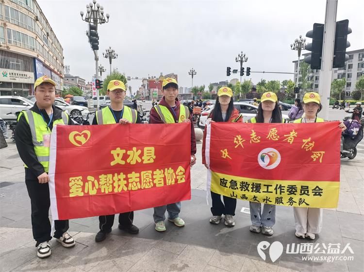 坚守岗位护秩序暖心服务显担当----文水县爱心帮扶志愿者协会在文水东门开展专项秩序维持志愿活动用实际行动践行志愿服务精神守护城市文明秩序 - 第1张