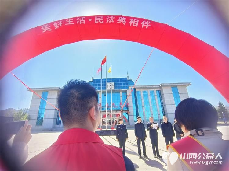 浑源县残联扶残助残志愿者协会组织志愿者参加了浑源县2026年美好生活・民法典相伴民法典宣传月活动 - 第4张