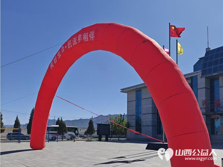 浑源县残联扶残助残志愿者协会组织志愿者参加了浑源县2026年美好生活・民法典相伴民法典宣传月活动 - 第5张
