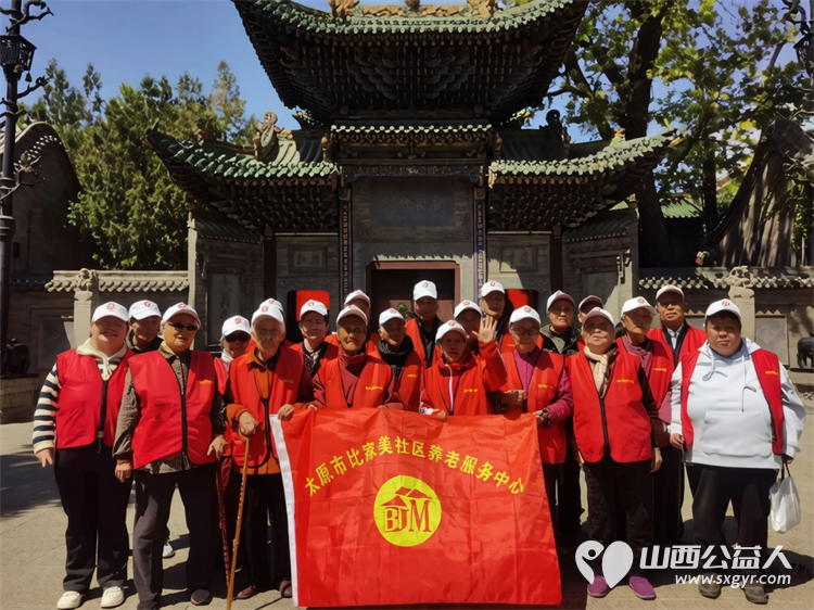 五月牡丹盛太原市比家美养老院陪长者游园赏景比家美定期组织各种丰富多彩的活动让长者们在温馨快乐的氛围中安享晚年 - 第1张