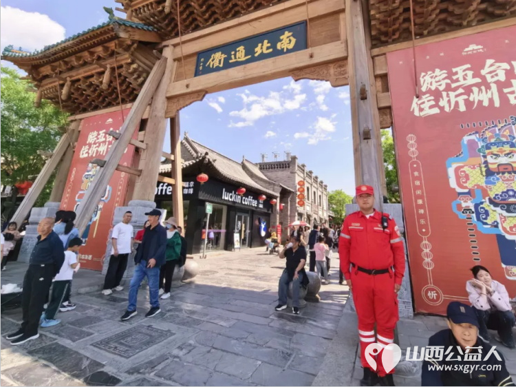 我护游客过五一｜ 忻府区应急管理局统筹联动忻府区应急救援大队和忻府区蓝盾应急救援队、忻州蓝天救援队开展景区巡逻文明引导困难帮扶游客疏导应急保障等工作 - 第9张