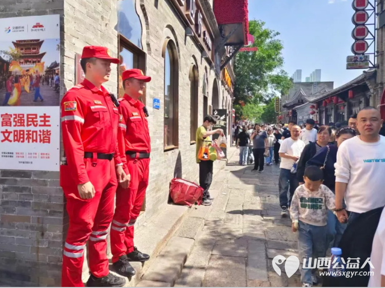 我护游客过五一｜ 忻府区应急管理局统筹联动忻府区应急救援大队和忻府区蓝盾应急救援队、忻州蓝天救援队开展景区巡逻文明引导困难帮扶游客疏导应急保障等工作 - 第6张