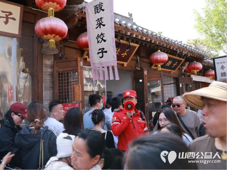 我护游客过五一｜ 忻府区应急管理局统筹联动忻府区应急救援大队和忻府区蓝盾应急救援队、忻州蓝天救援队开展景区巡逻文明引导困难帮扶游客疏导应急保障等工作 - 第2张