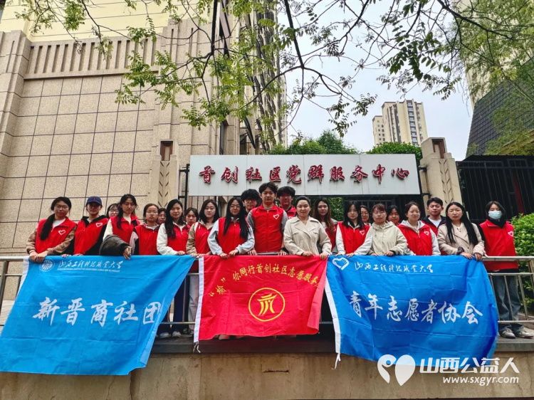 甜韵满城 .志愿为约 ¦ 晋中新青年高校志愿者联合服务中心五一假期用行动共筑“甜美来宾”志愿者们走上街头开展文旅推介文明城市创建环境治理等志愿服务活动 - 第8张