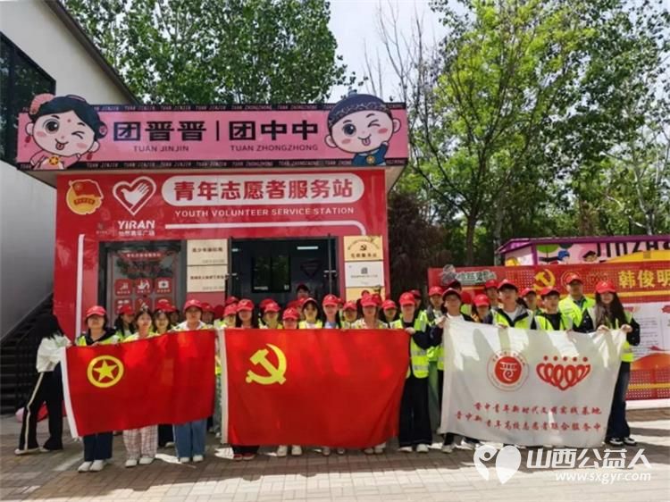 甜韵满城 .志愿为约 ¦ 晋中新青年高校志愿者联合服务中心五一假期用行动共筑“甜美来宾”志愿者们走上街头开展文旅推介文明城市创建环境治理等志愿服务活动 - 第15张