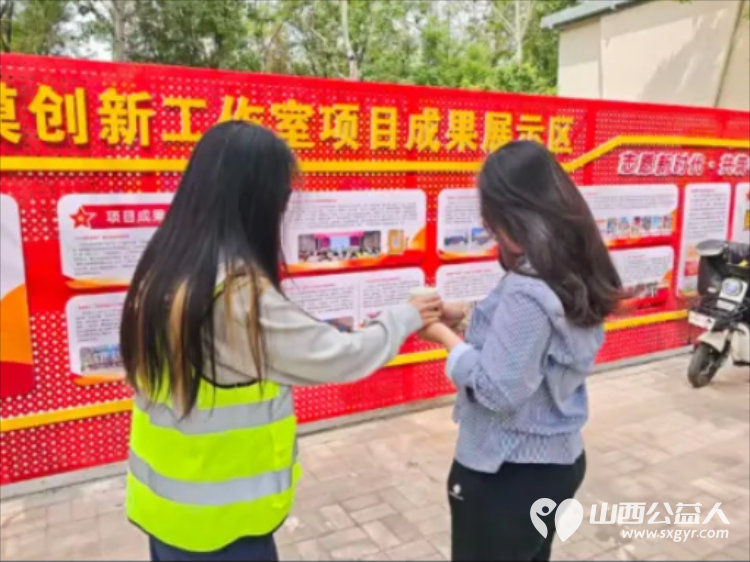 甜韵满城 .志愿为约 ¦ 晋中新青年高校志愿者联合服务中心五一假期用行动共筑“甜美来宾”志愿者们走上街头开展文旅推介文明城市创建环境治理等志愿服务活动 - 第17张