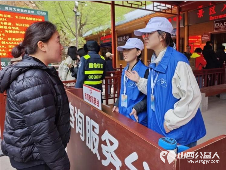 牢记殷切嘱托传承五四精神----青春浑源志愿护航5A创建浑源县青年志愿者协会组织青年志愿者深入恒山、悬空寺、浑源州署等景区集中开展志愿服务活动 - 第10张