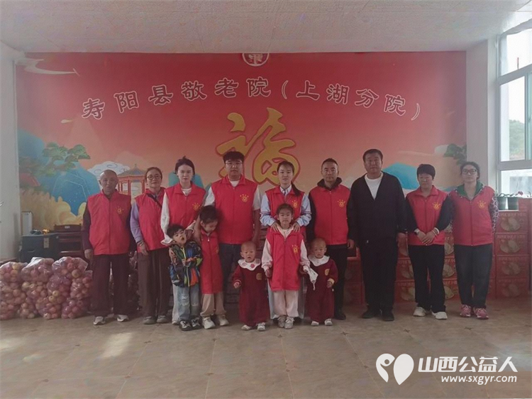 寿阳县卡卡公益协会携手寿阳县众享商贸有限公司及爱心人士闫美玲女士全家传递温暖共建和谐美好家园活动走进上湖常村敬老院开展爱心物资帮扶慰问活动 - 第1张 - 山西公益人 寿阳县卡卡公益协会携手寿阳县众享商贸有限公司及爱心人士闫美玲女士全家传递温暖共建和谐美好家园活动走进上湖常村敬老院开展爱心物资帮扶慰问活动 - 第1张