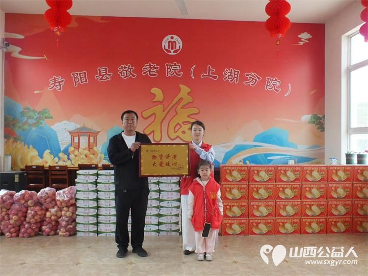 寿阳县卡卡公益协会携手寿阳县众享商贸有限公司及爱心人士闫美玲女士全家传递温暖共建和谐美好家园活动走进上湖常村敬老院开展爱心物资帮扶慰问活动 - 第3张 - 山西公益人 寿阳县卡卡公益协会携手寿阳县众享商贸有限公司及爱心人士闫美玲女士全家传递温暖共建和谐美好家园活动走进上湖常村敬老院开展爱心物资帮扶慰问活动 - 第3张