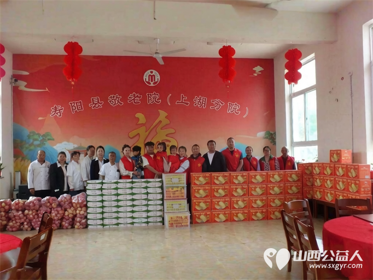 寿阳县卡卡公益协会携手寿阳县众享商贸有限公司及爱心人士闫美玲女士全家传递温暖共建和谐美好家园活动走进上湖常村敬老院开展爱心物资帮扶慰问活动 - 第1张