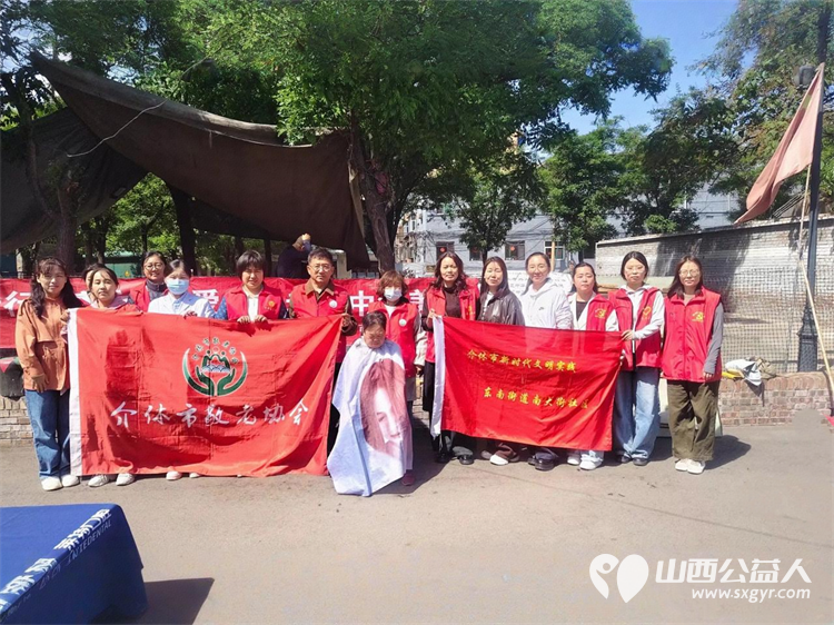 志愿服务进社区健康活动暖人心----2026年5月7日介休市敬老协会走进介休市东南街道南大街社区为所有老人爱心理发义诊 - 第1张