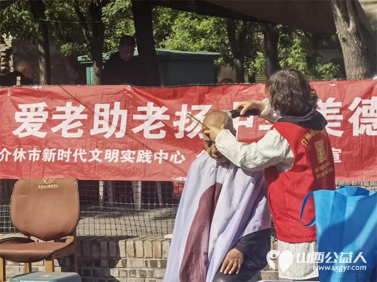志愿服务进社区健康活动暖人心----2026年5月7日介休市敬老协会走进介休市东南街道南大街社区为所有老人爱心理发义诊 - 第10张