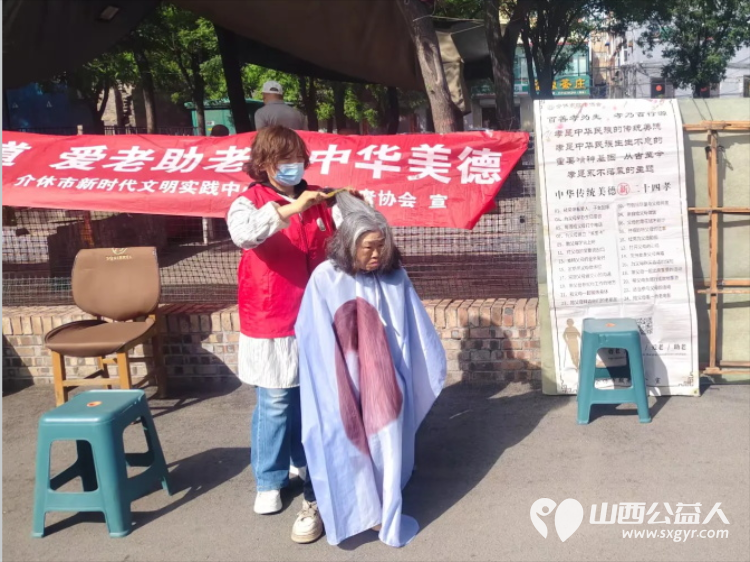 志愿服务进社区健康活动暖人心----2026年5月7日介休市敬老协会走进介休市东南街道南大街社区为所有老人爱心理发义诊 - 第9张