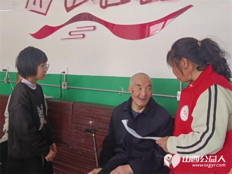 情暖敬老院童心践善行----长治市善泽留守困境儿童救助协会五一劳动节走进潞城区小天贡敬老院开展情暖敬老院公益活动搭建童心与夕阳的暖心桥梁践行公益初心 - 第6张