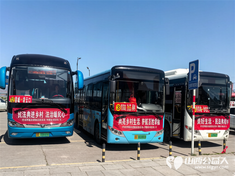 浑源县残联扶残助残志愿者协会组织志愿者参加了浑源县2026年美好生活・民法典相伴民法典宣传月活动 - 第7张 - 山西公益人 浑源县残联扶残助残志愿者协会组织志愿者参加了浑源县2026年美好生活・民法典相伴民法典宣传月活动 - 第7张