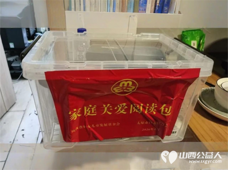 家庭领读志愿者关爱读书好风尚 万柏林区爱心妈妈郭芳林到荔竹社区与社区干部网格员带着家庭关爱阅读包走向困难儿童李航宇的家 用阅读传递母爱以领读播撒星光 - 第9张