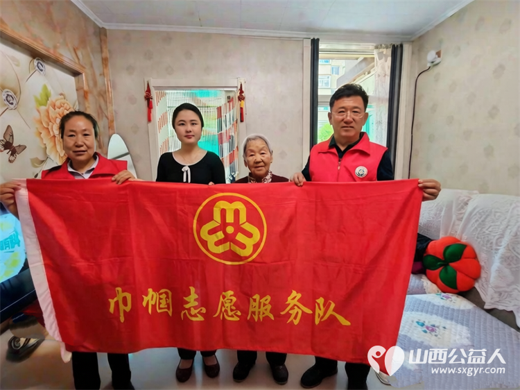 母亲节送关怀温情慰问暖人心----5月9日介休市敬老协会志愿者走进义棠镇义棠村83岁李改香老人家中送上节日的祝福祝老人母亲节快乐身体健康万事如意 - 第2张