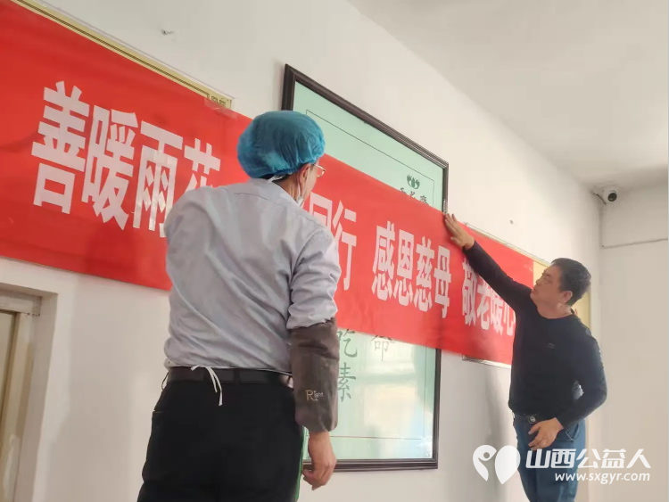 善暖雨花孝爱同行----长治市小雨点公益志愿者协会在雨花斋二部举办母亲节活动让老人们感受到节日的温暖更传递了孝亲敬老的传统美德 - 第22张