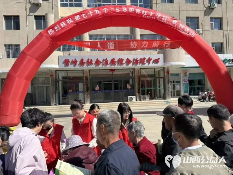 守望人道协力前行----繁峙县应急救援协会助力2026年世界红十字日希望大家加入红十字志愿队伍参与公益服务了解红十字文化传播人道理念让互助互爱成为社会新风尚 - 第4张