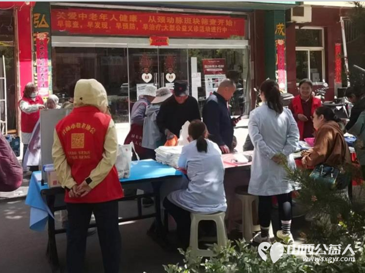 志愿服务进社区健康活动暖人心----介休市敬老协会志愿者2026年5月9日在介休市西关街道绵山北街社区为社区所有老人爱心理发义诊 - 第17张