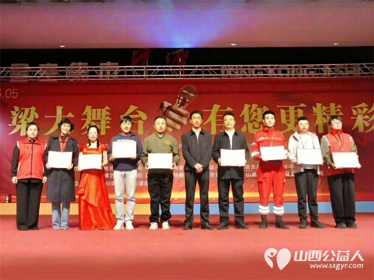 红装护盛会坚守显担当----吕梁市中志协救援队圆满完成“吕梁大舞台”五一文艺演出应急保障任务为活动筑牢安全防线赢得各方好评 - 第2张